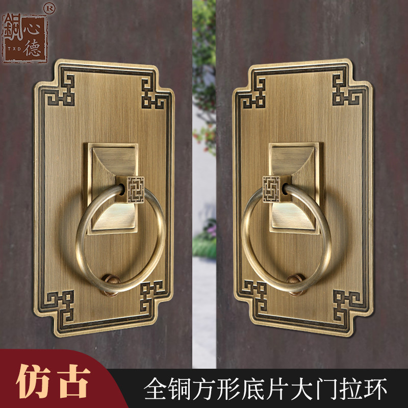 新中式大门拉手别墅木门方形古铜大拉把玻璃门纯铜把手对开门扶手