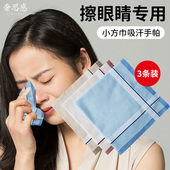 棉手帕男士 擦眼睛 手帕小方巾吸汗老式 老人随身棉布擦汗怀旧手绢