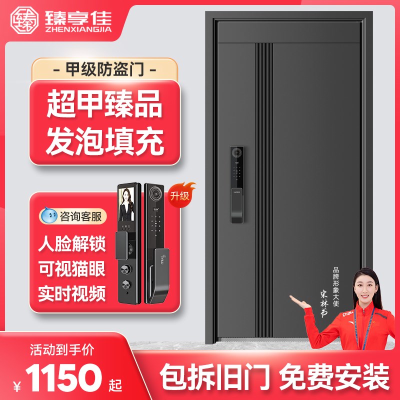 甲级防盗门静音家用入户门安全门子母门发泡填充别墅门定制进户门