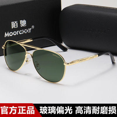 玻璃偏光太阳眼镜男司机墨镜男士钓鱼大框蛤蟆镜开车专用驾驶眼镜
