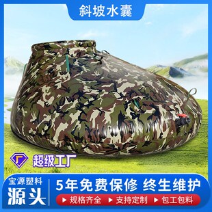 斜坡水囊a储水罐森林蓄水池山地林区移动式消防应急救灾灭火储水