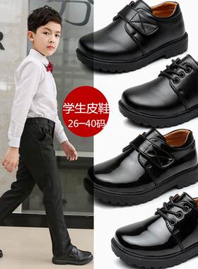 童鞋儿童男童男款男孩黑色白色中小学生学校表演礼仪休闲魔贴皮鞋