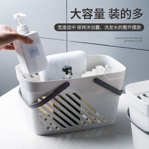 手提洗澡篮子浴室洗漱沐浴用品收纳篮学生杂物篮子澡堂小浴筐