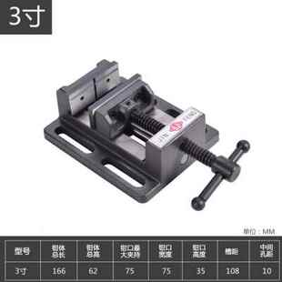 新品口平木工钻床钳平6寸杆虎金c虎钳台钳导台口夹具式丰重型4寸