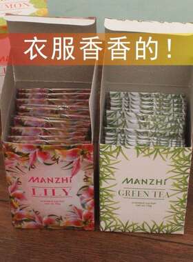衣柜除味香包香薰香气衣服香袋卧室孕婴可用香囊香草X车内防虫持