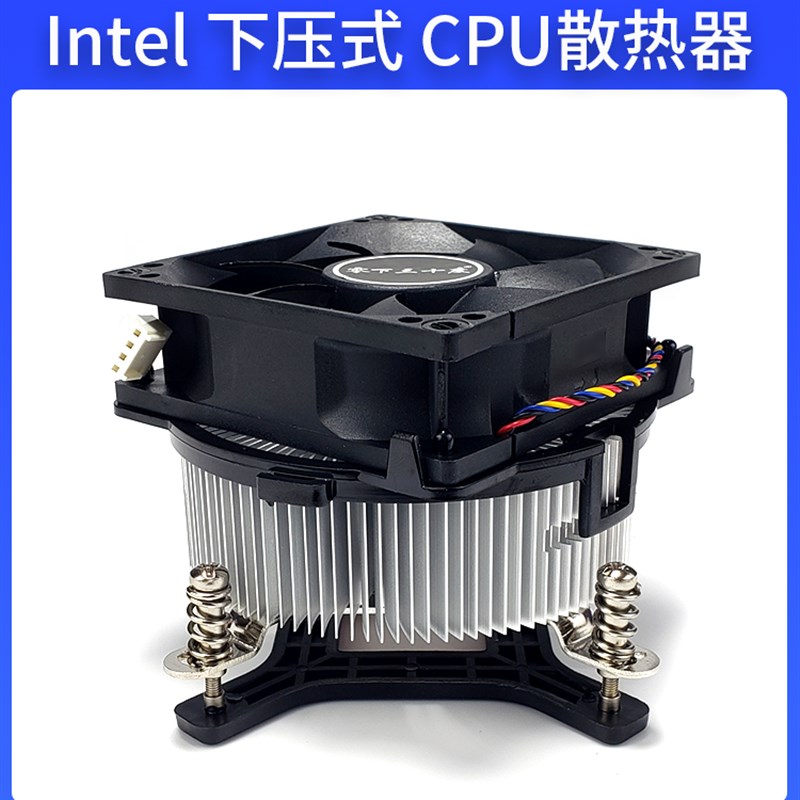 775/115X-cpu散热器铜芯温控调速台式机电脑静音风YZ扇老款主板