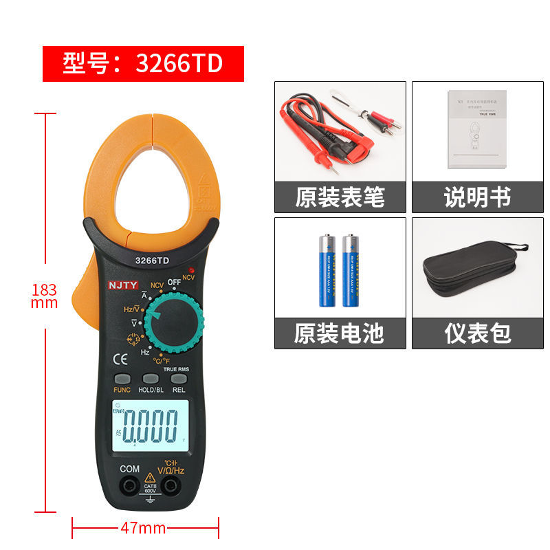 。.数字钳形万用表交流电流表数显钳表电工电容钳流表3Q266TD/326