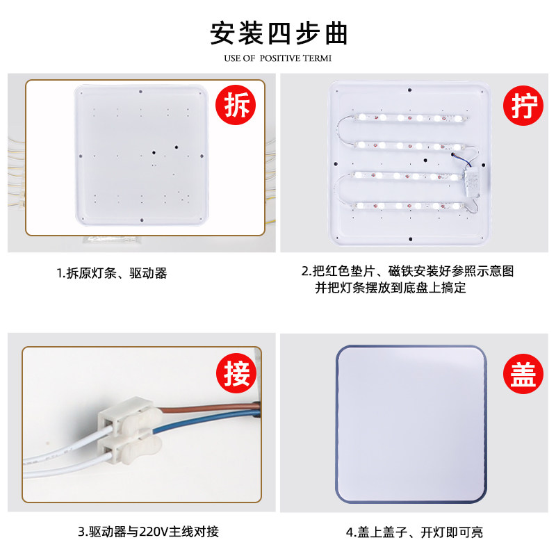 led灯条替f换长条l灯管灯芯改造吸顶灯厨房灯灯箱照明家用220v白