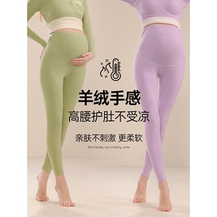 子大码 德绒打底裤 保暖裤 女加绒衬裤 罗丽丝孕妇秋裤 线裤 内穿秋冬季