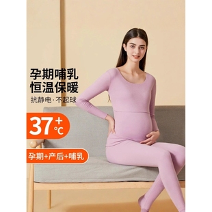 罗丽丝孕妇装家居服哺乳睡衣秋衣秋裤保暖德绒套装宽松大码加绒加