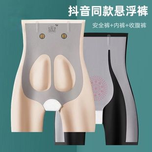 提臀裤 高腰无痕收腹裤 产后塑形女士卡 5D魔力悬浮裤 罗丽丝抖音同款