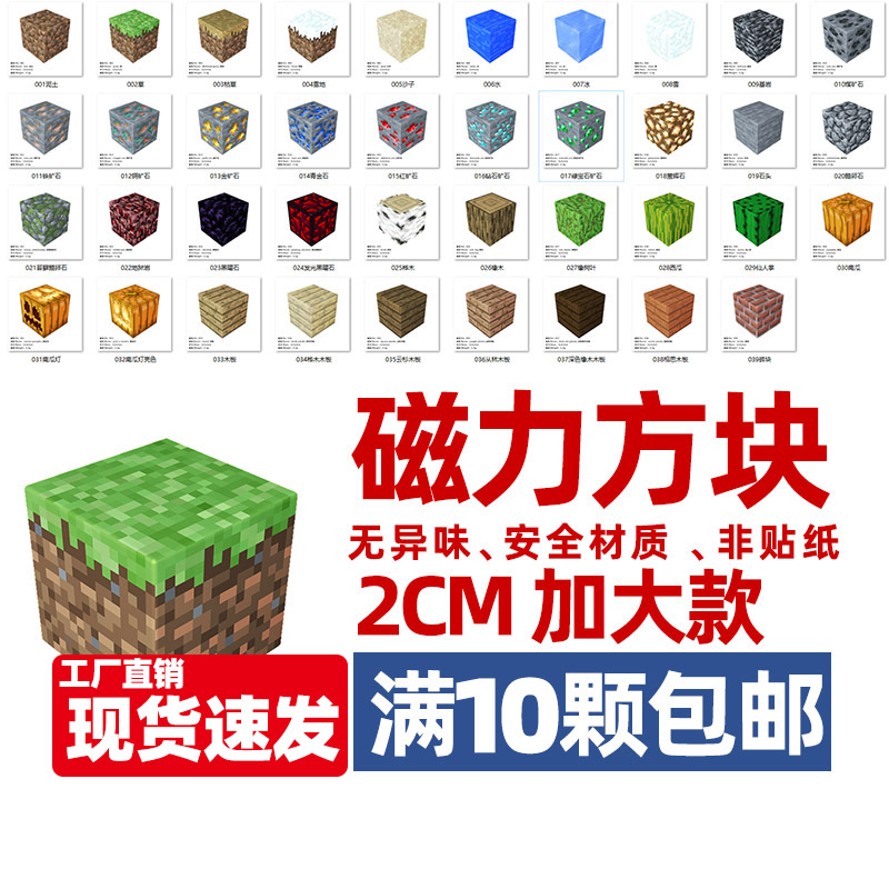 2CM原厂正品，强磁力无异味