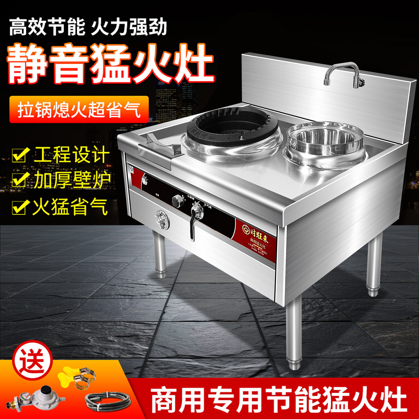猛火灶商用静音炒炉新型燃气灶饭店专用煤气灶炒菜炉天然气液化气