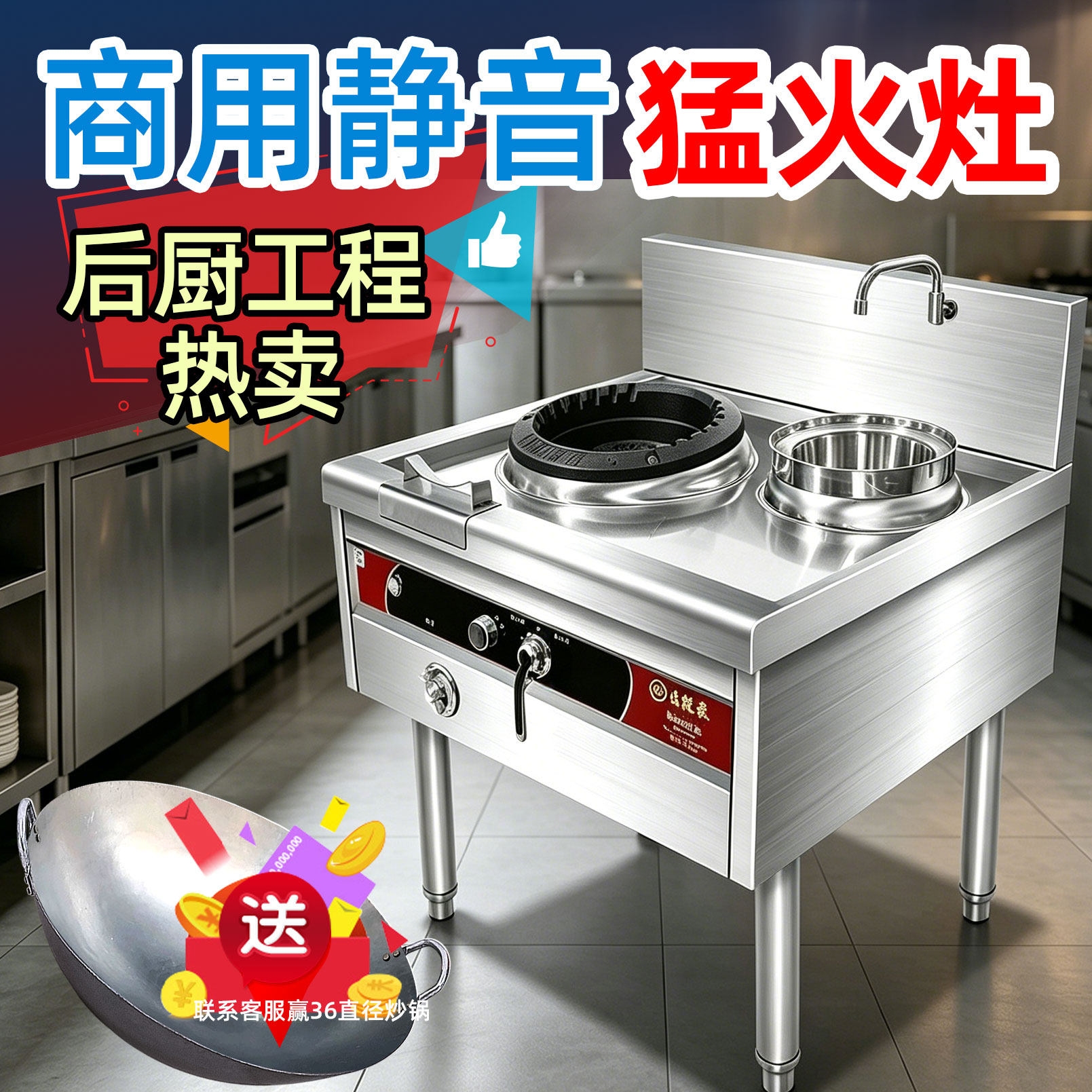猛火灶商用静音炒炉新型燃气灶饭店专用煤气灶炒菜炉天然气液化气
