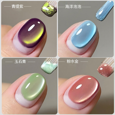网红紫葡萄玻璃珠猫眼指甲油胶2025新款春夏晶石芭乐猫眼美甲专用
