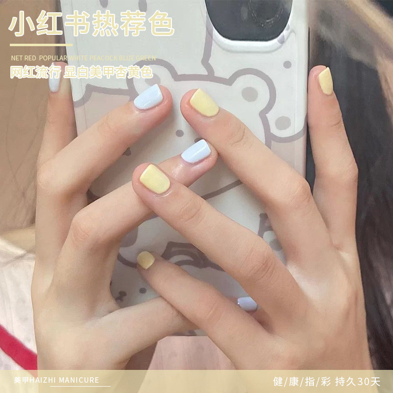 网红款奶黄色指甲油胶2021年新款乳白米白流行色杏黄色美甲店专用