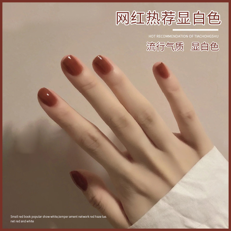 秋冬显白南瓜色指甲油胶2020年新款流行色焦糖色美甲店专用光疗胶
