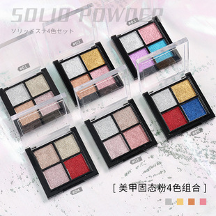 网红金银色镭射极光人鱼贝壳水波纹镜面墨镜魔镜粉指甲美甲配饰品