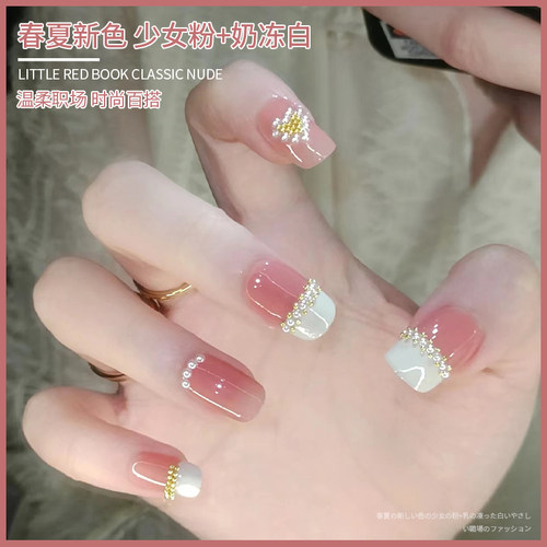 春夏冰透色甲油胶测试推荐