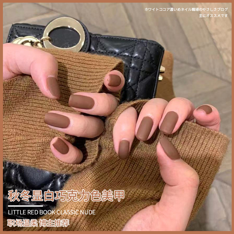 巧克力色甲油胶哑光磨砂美甲抖音小红书网红款流行色美甲店专用胶