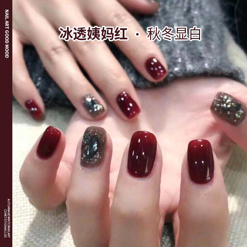 网红款姨妈红指甲油胶2021年新款酒红色车厘子色超流行色显白美甲