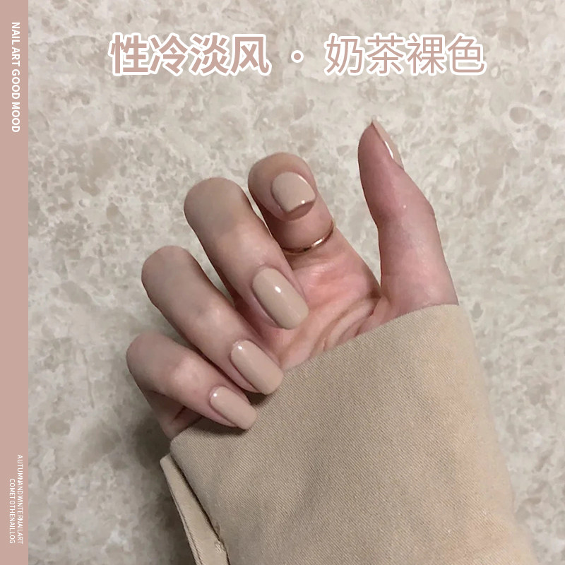 网红款奶茶裸色甲油胶2021新款流行持久奶茶色指甲油胶美甲店专用