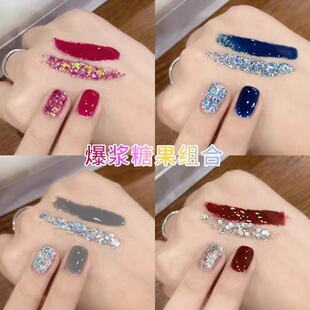 美甲三合一懒人一步甲油胶2025年新款冰透色梅子色爆闪亮片美甲胶