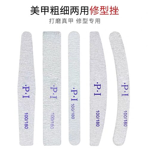 挫条光疗磨砂海绵美甲工具