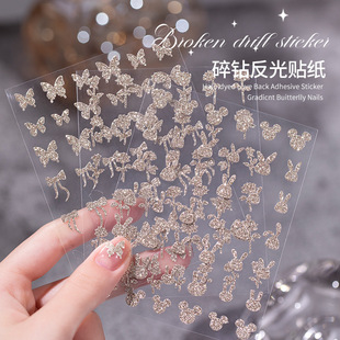 网红爆款幻彩超闪碎钻美甲贴纸爆闪兔头雪花蝴蝶指甲胶背贴花饰品