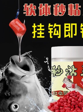 逸饵优秒沾豆软体颗粒