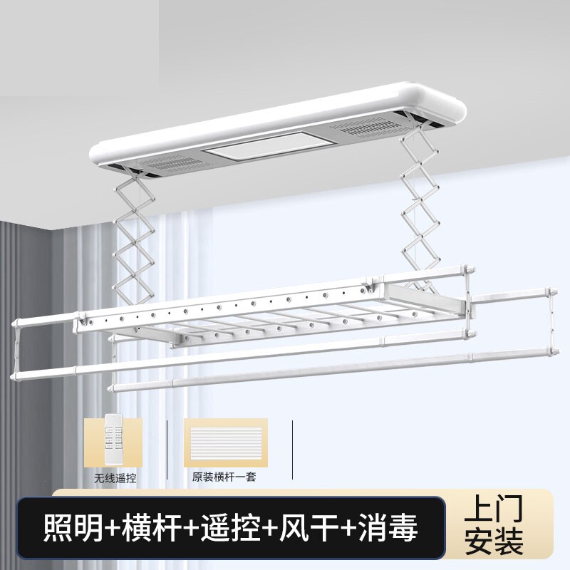 晾衣架凉衣家用升降全自动晾衣杆公寓烘干晒衣架智能宾馆高端伸i.