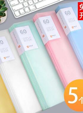 5 folders, brochures, multi-layer A4 insert file folder,