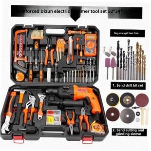 home repair tools multi-function electric drill wrench set