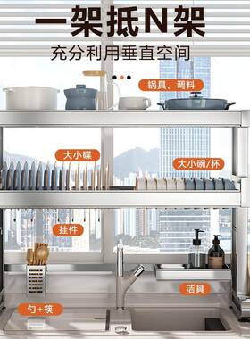 Dish Drying Rack 3Tier Kitchen Plate Organizer Storage Shelf