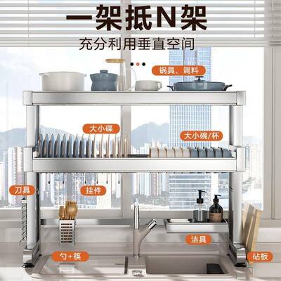 Dish Drying Rack 3Tier Kitchen Plate Organizer Storage Shelf