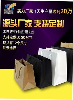 Paper Bags birthday Gift Packaging Bag Present Bag wrapping