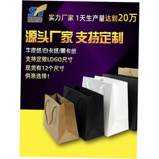 Paper Bags birthday Gift Packaging Bag Present Bag wrapping