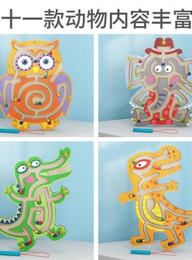 New product magnetc pen ball maze 0.25 anmal wooden track wa