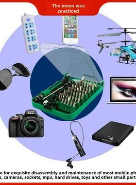 Screwdriver tool 31 in a set of cell phone computer