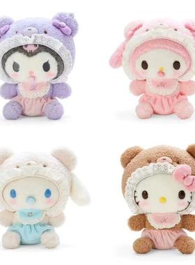20CM Sanrio Kawali Kuromi Kitty My Melody Cinnamoroll Pillo