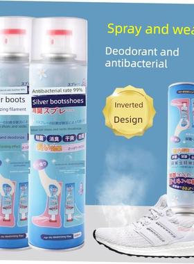 Smelly shoe foot sweat deodorant spray fen-flavor deodorant
