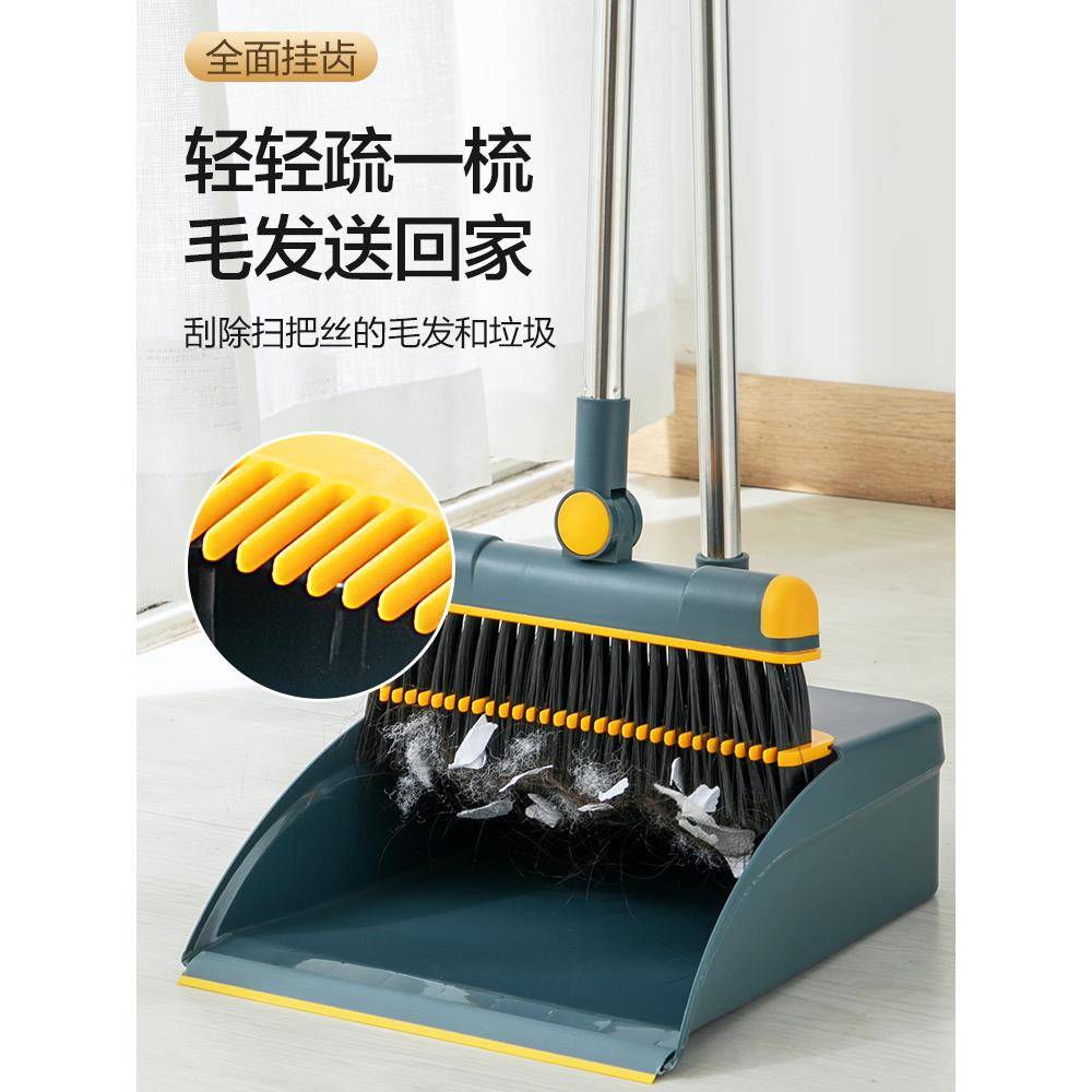 broom dustpan set household soft wool sweeping mop[ cleaning