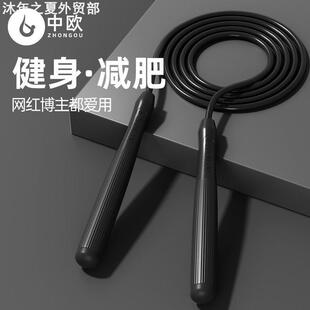 Speed skipping rope physical examination skipping rope跳绳