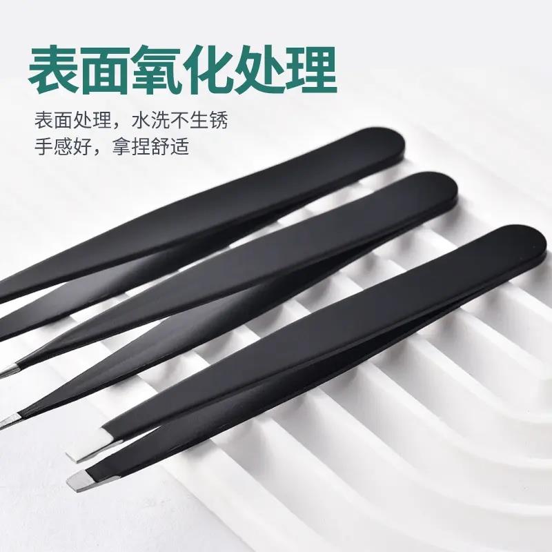 1/4/5Pcs Tweezers Eyebrow Tweezer Set Stainless Eye Lashes