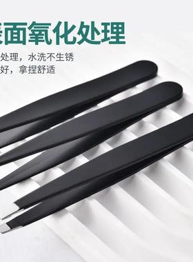 1/4/5Pcs Tweezers Eyebrow Tweezer Set Stainless Eye Lashes