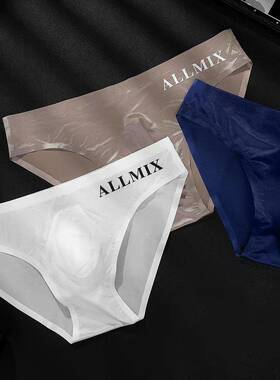 Sexy thong for men underwear  panties男士性感丁字裤内裤