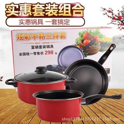casserole casserole set saucepan dazzle color do not stick