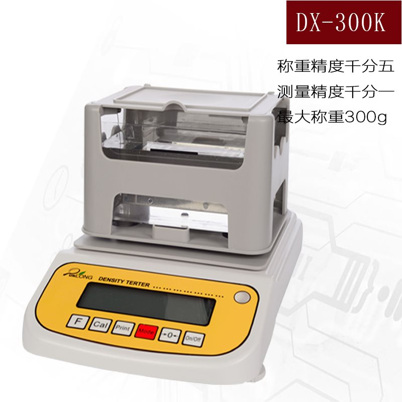 黄金密度检测仪黄金铂金白银真假纯度k数比重测试器贵金属密