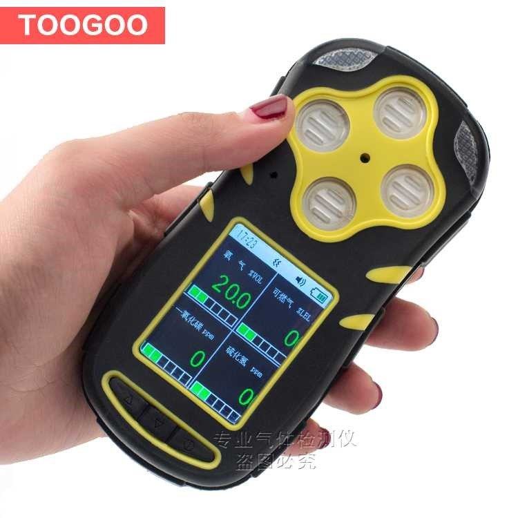 便携式测氧测爆仪船用可燃气体检测仪探测器测氧仪氧气浓度检测正
