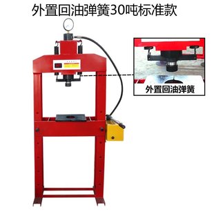 专用台式 压力机小型龙门液压机手动压床液压机液压压力机冲压机